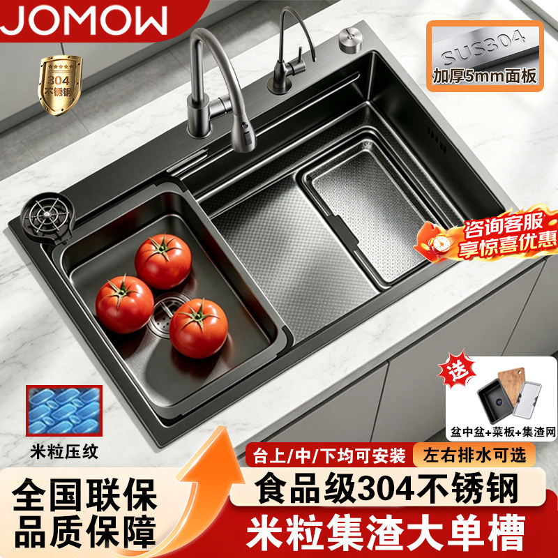 【热销TOP】加厚304不锈钢大单槽