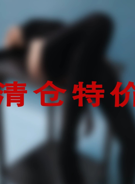 SS2L(微瑕疵清仓福利，不换）中筒袜大腿袜袜套腿套白菜价