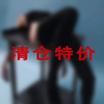 SS2L(微瑕疵清仓福利，不换）中筒袜大腿袜袜套腿套白菜价