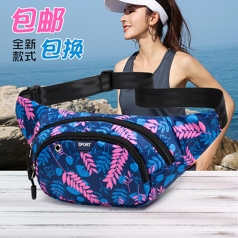 腰包腰包牛津布抗撕裂耐磨透气