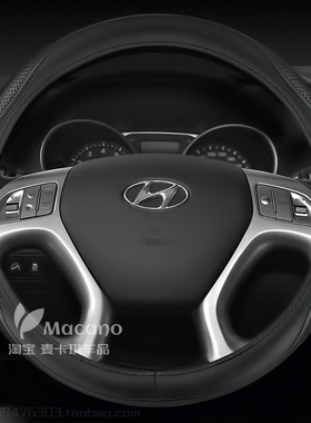 2010 2011 2012 2013款北京现代ix35汽车用品专用真皮方向盘套女