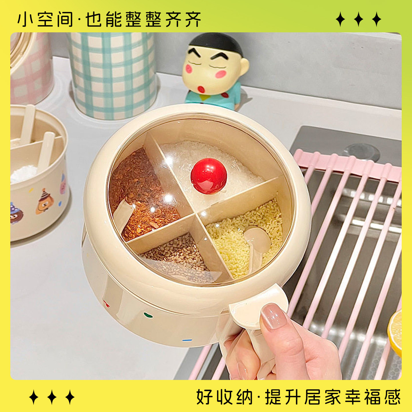 调味盒四格一体塑料分格单个置物调味瓶罐/调料研磨器