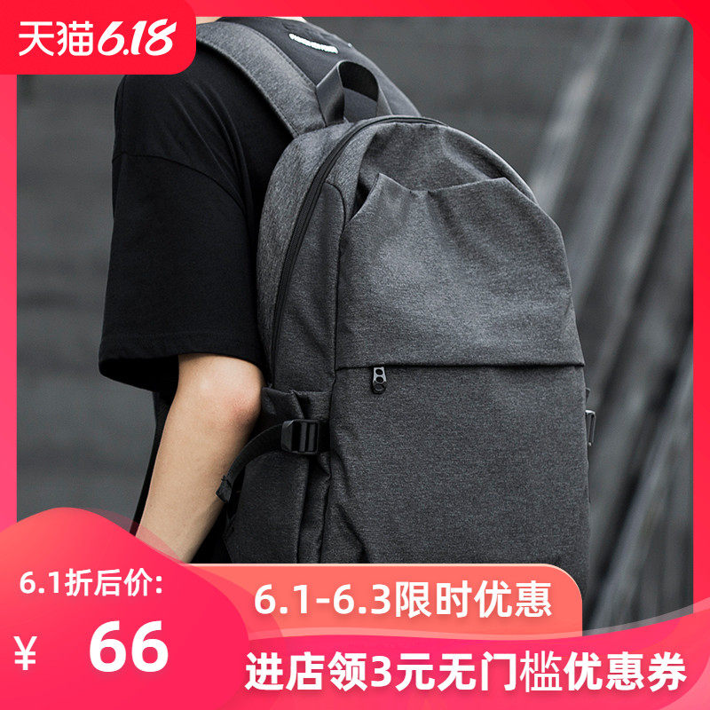 休闲简约双肩包男时尚潮流商务旅行电脑背包男轻便高中大学生书包