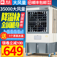 骆驼冷风机工业制冷水空调环保水冷空调扇大型工厂车间单制冷风扇