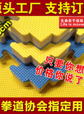 厂家直销专业高密度木纹跆拳道