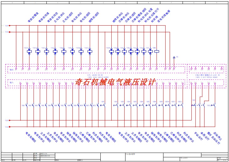 7电气原理图PLC接线图主电路图控制方案原理电气选型设计eplancad