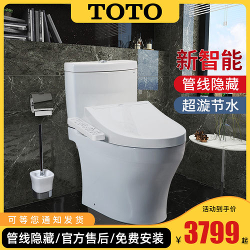 Toto全自动马桶销量排行榜 Toto全自动马桶品牌热度排名 小麦优选 Toto全自动马桶销量排行榜 Toto全自动马桶品牌热度排名 小麦优选
