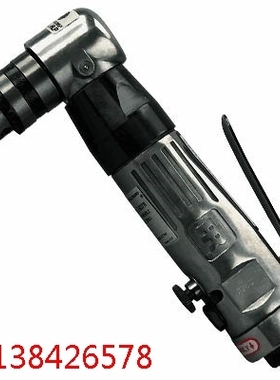 IR英格索兰 7807R直角气钻 正反转气钻