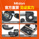 25mm 130外径千分尺0 0.0001 100 mitutoyo日本三丰数显万分尺293