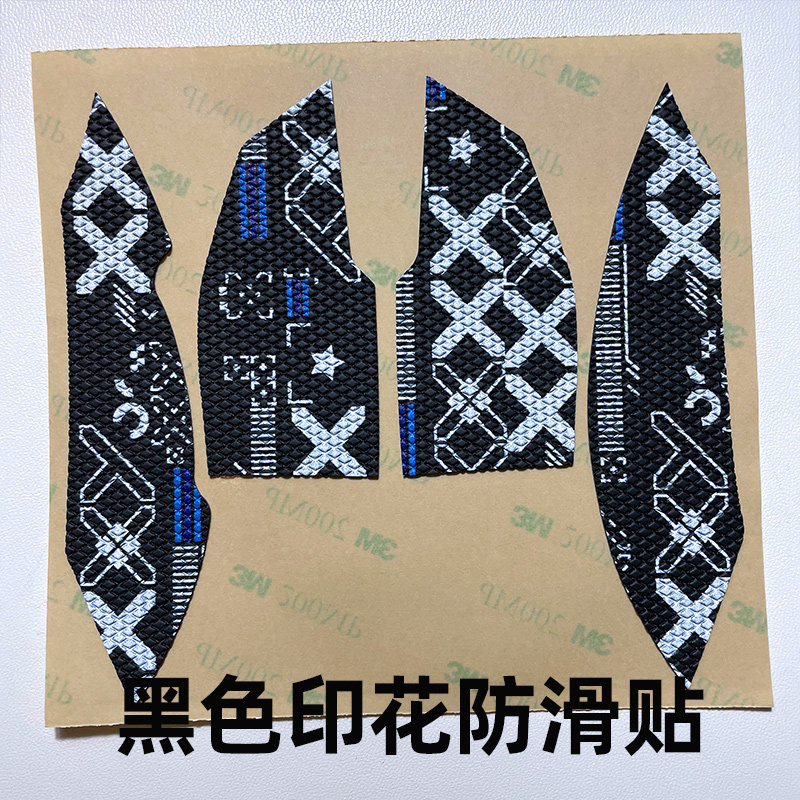 适用达尔优EM915牧马人鼠标防滑贴1代防汗吸汗贴掌心贴印花图片