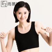 雨慕晗棉质束胸内衣女束胸束胸衣塑胸背心短款 无绷带强 大码