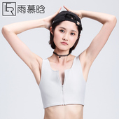雨慕晗ymh束胸女竹炭拉链短款 束胸透气加强冰丝TT薄款 束胸背心
