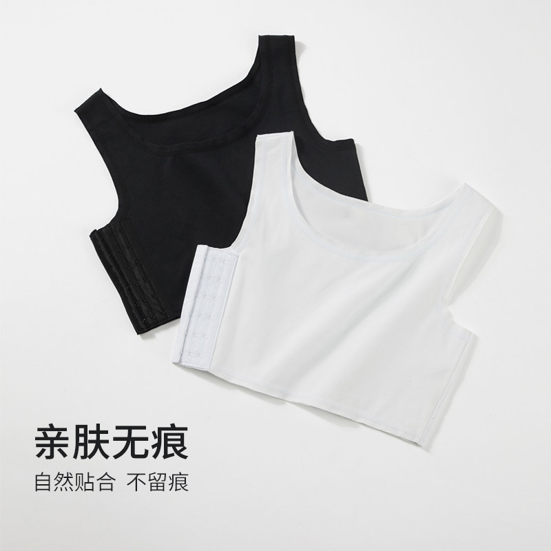 雨慕晗束胸短款塑胸背心裹胸运动大胸显小内衣女学生缩胸夏