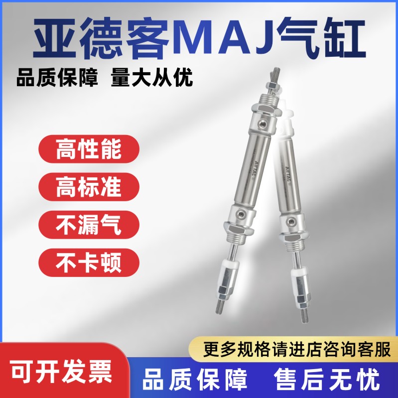 亚德客气缸气动大全原装可调迷你