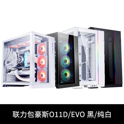 联力包豪斯海景房O11DEVO