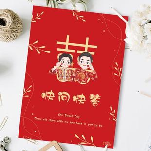 接亲问答卡快问快答问题游戏卡结婚礼小游戏道具创意堵门用品大全