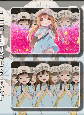 工作细胞细小板二次元动漫周边流沙麻将卡通立牌定制流麻桌面摆件