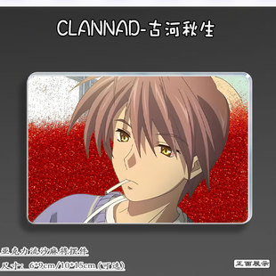 CLANNAD周边古河秋生谷子流麻吧唧立牌亚克力流沙麻将二次元礼物1