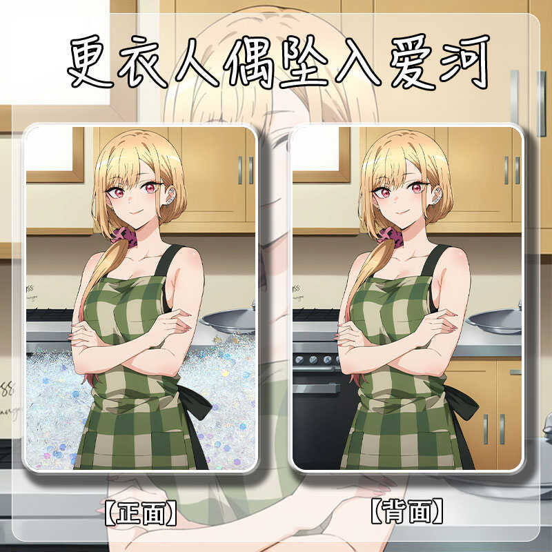 更衣人偶闪粉流麻砖坠入吧唧立牌