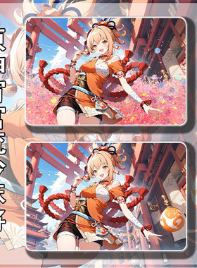 原神宵宫游戏周边手办亚克力二次元流沙麻将定制流麻桌面摆件定制