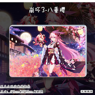 崩坏3八重樱周边流麻砖立牌亚克力流沙麻将桌面挂摆件二次元票根