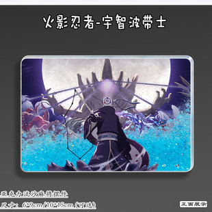 火影忍者周边宇智波带士流麻吧唧立牌挂件流沙麻将亚克力砖二次元