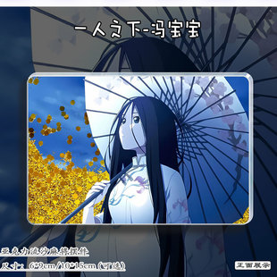 一人之下冯宝宝二次元动漫周边流麻亚克力立牌流沙麻将摆件收藏谷