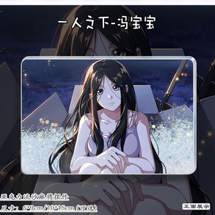 一人之下冯宝宝周边流麻亚克力立牌流沙麻将摆件二次元礼物送朋友