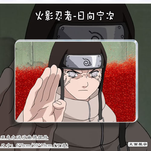 火影忍者周边日向宁次亚克力摆件