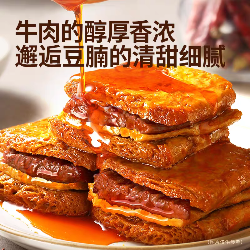 飘零大叔烤牛肉豆腩飘叔酒物豆脯手撕豆腐干开袋即食素食小吃零食