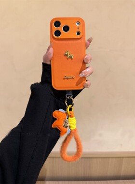 高级感ins简约橙色立体金马适用苹果17promax手机壳iphone16pro新款13女14pro手提15pro皮质防摔手机套