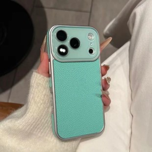 少女粉荔枝纹秒变17适用iPhone17promax手机壳苹果16pro高级感新款13全包防摔镜头膜15网红爆款2025大视窗14