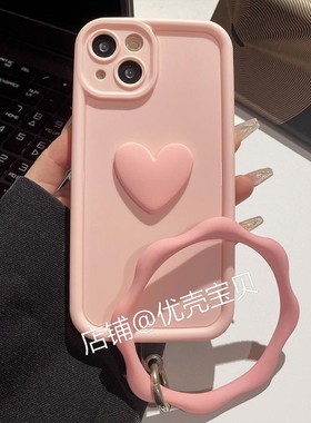 清新纯色适用苹果16手机壳iPhone15141312女7p8plusXSMAX防摔手环