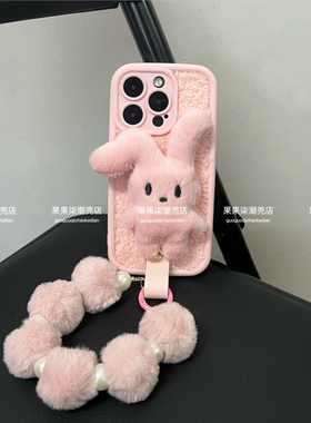 毛绒粉色兔子适用VIVOS19手机壳X100秋冬新款Y200GT创意iQOOZ8卡通S18/S17/S16超火X90/X80/X60防摔Y78/Y35女