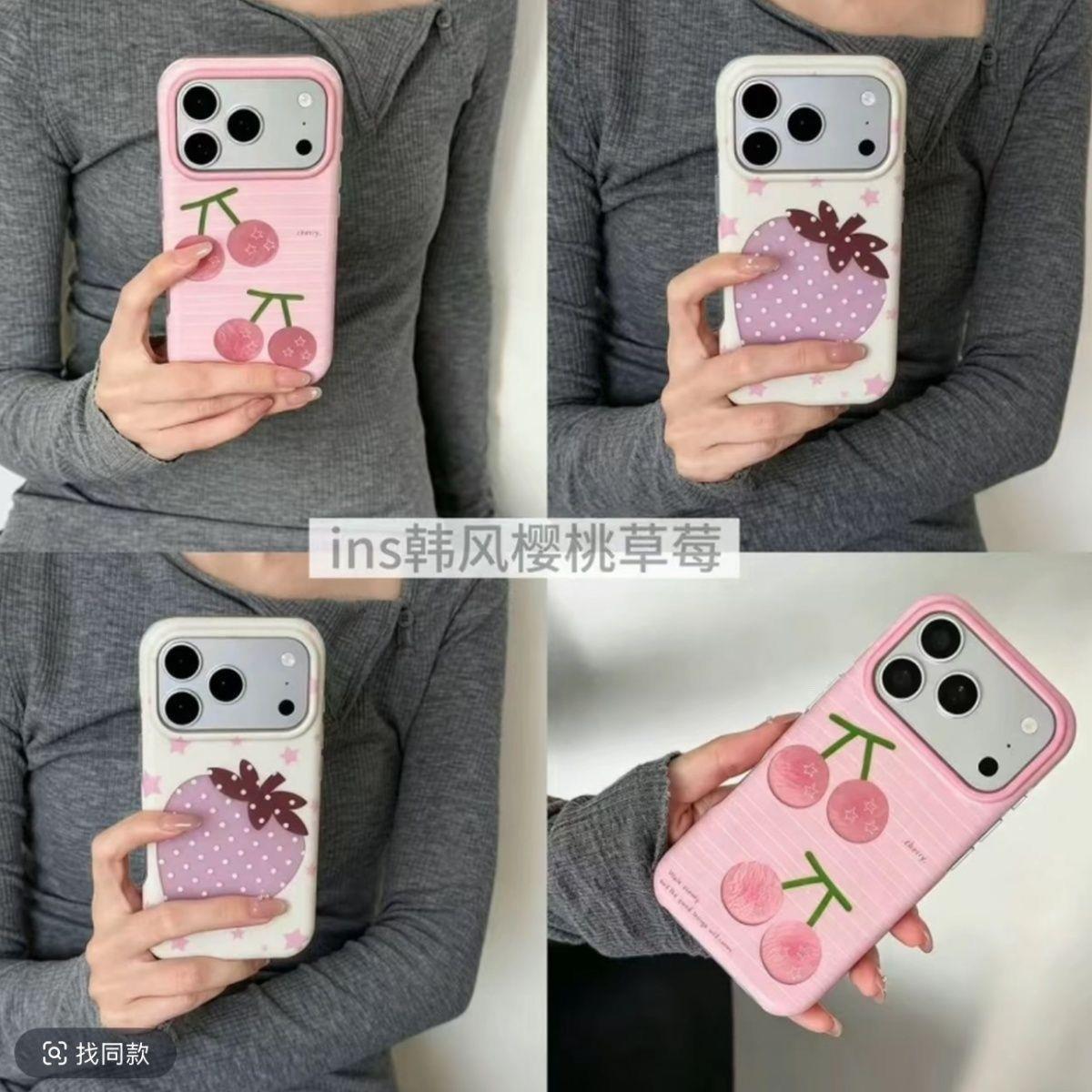 粉红ins少女心可爱樱桃15适用17pro苹果17ProMax手机壳iPhone16Promax全包17新款保护套15pro软