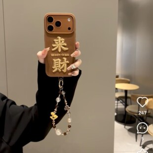 棕底刺绣来财适用于苹果17promax手机壳iPhone16promax高级感15pro新款14promax可爱卡通iPhone17pro小众13女