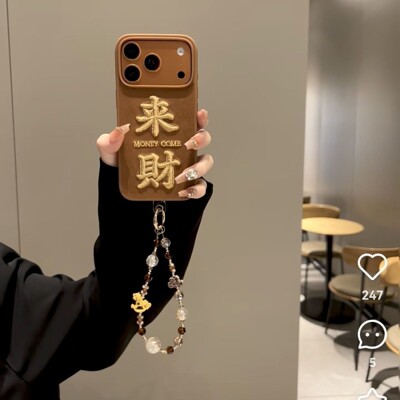 棕底刺绣来财适用于苹果17promax手机壳iPhone16promax高级感15pro新款14promax可爱卡通iPhone17pro小众13女