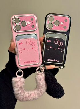 甜酷少女心hellokitty卡包带挂绳适用iPhone17promax手机壳苹果新款16ProMax高级15pro硅胶14pro女13保护套皮
