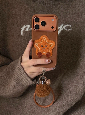 秋冬棕色刺绣笑脸星星适用于苹果17pormax手机壳iPhone14防摔15/16腕带防摔14保护套