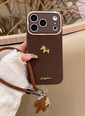 复古深棕色立体小金马适用于苹果17promax手机壳iphone16月球纹15pro中国风12挂绳14plus全包17air手提