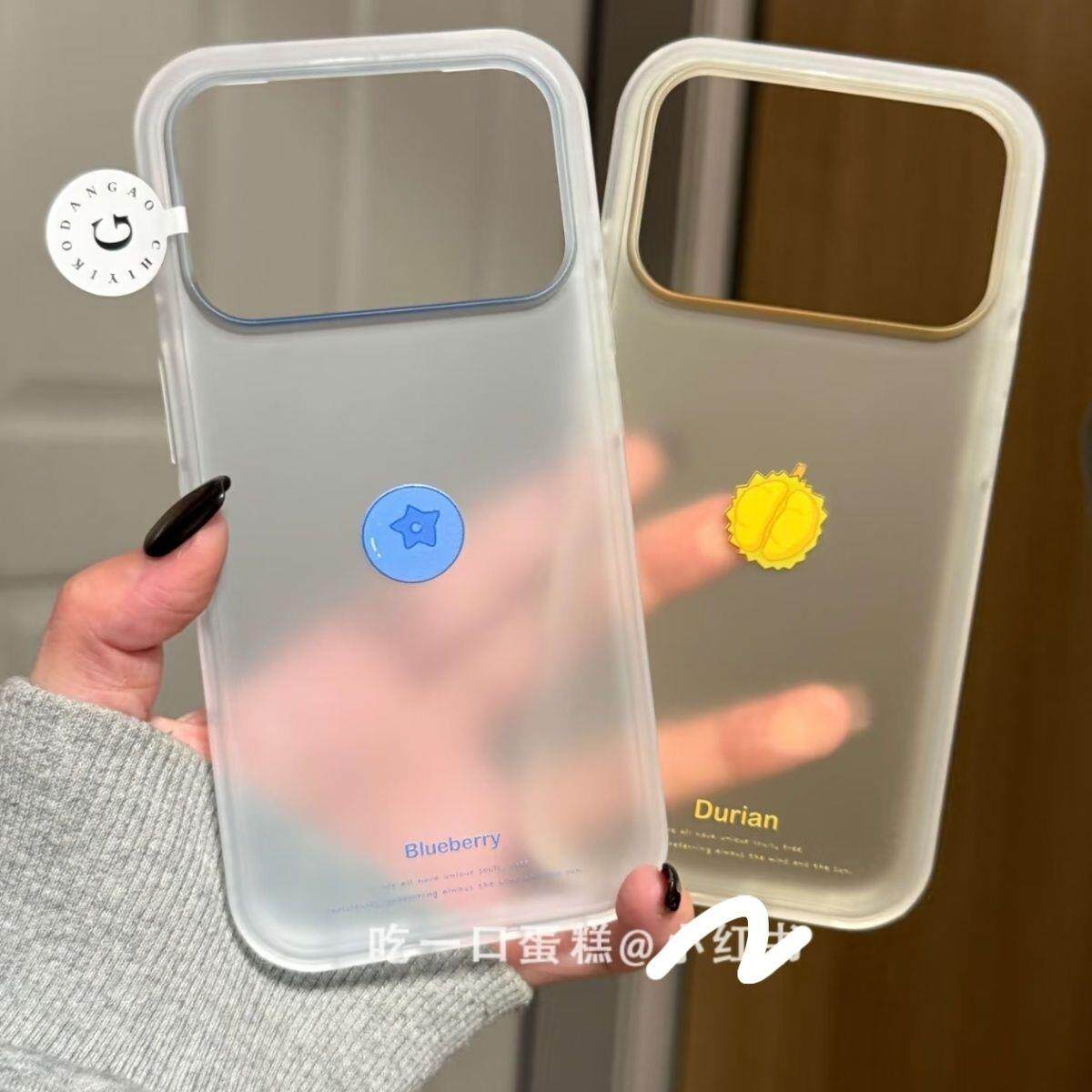 透蓝黄蓝莓榴莲适用于苹果苹果17promax手机壳iphone1615网红ins