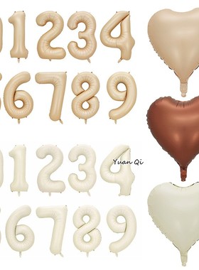 40寸网红气球焦糖奶油白色数字气球大号可飘空户外周岁生日拍照布