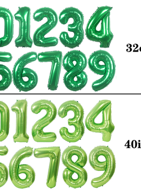 网红生日绿色数字32/40寸铝膜气球儿童周岁派对装饰布置拍照道具