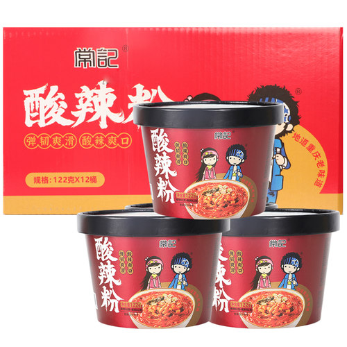 常记酸辣粉6桶整箱12桶批发特价夜宵速食红薯粉丝懒人米线酸辣粉