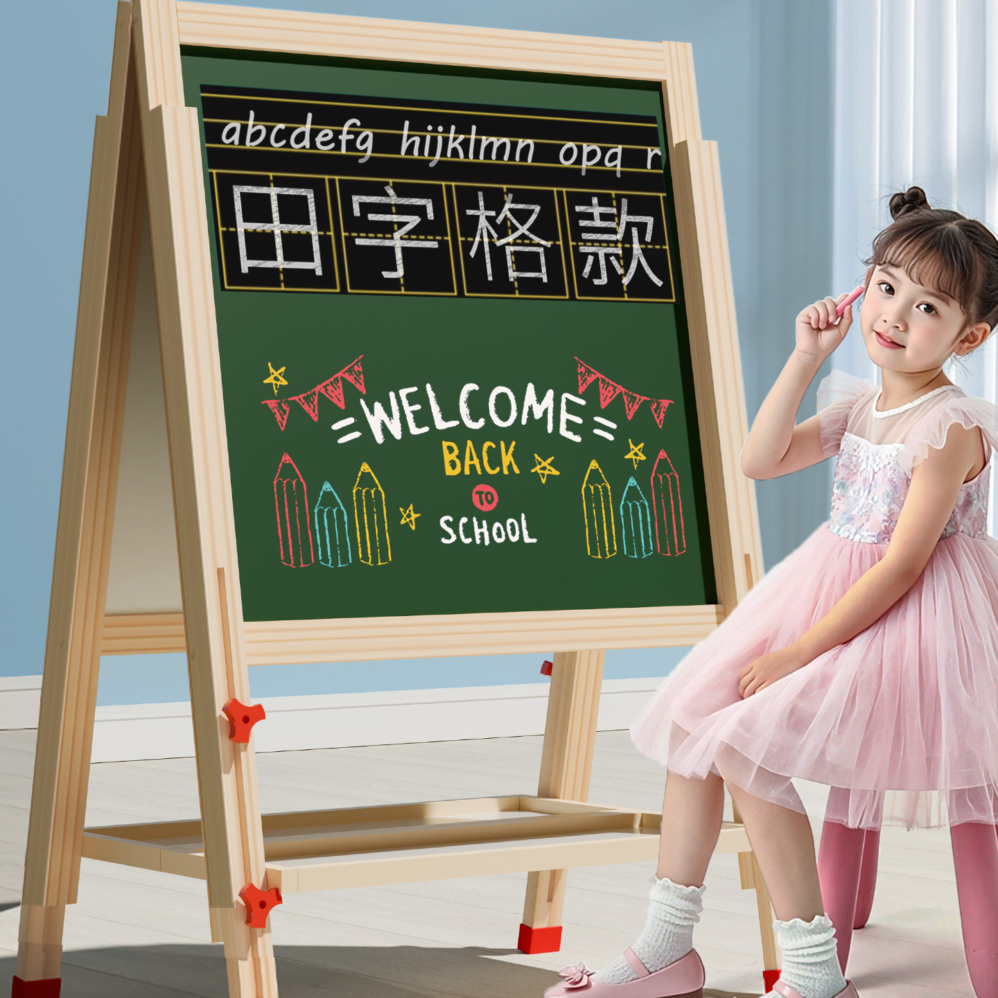 儿童画板无尘粉笔黑白板家用教学可擦写字板宝宝画板小黑板支架式