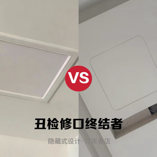 隐形预埋圆角检修口定制