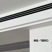 新品 加长 T型中央空调出风口格栅极窄边风口极简隐形预埋框内嵌式