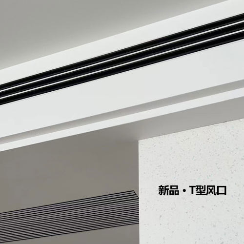 新品T型中央空调出风口