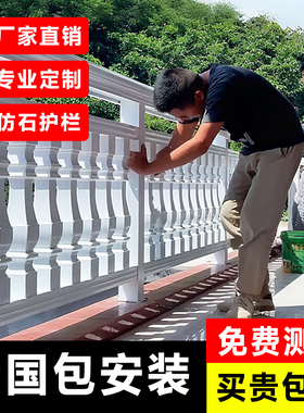 铝合金阳台护栏仿大理石罗马柱栏杆自建房家用楼梯扶手铝艺栅栏