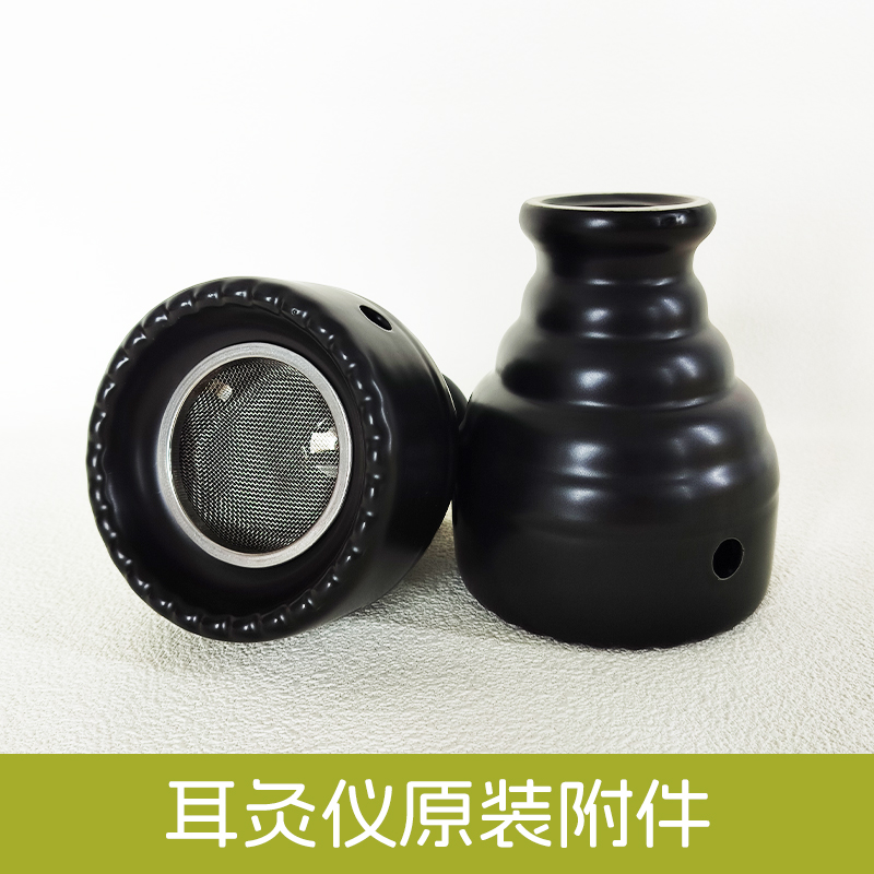 美容院同款耳灸仪原厂附件
